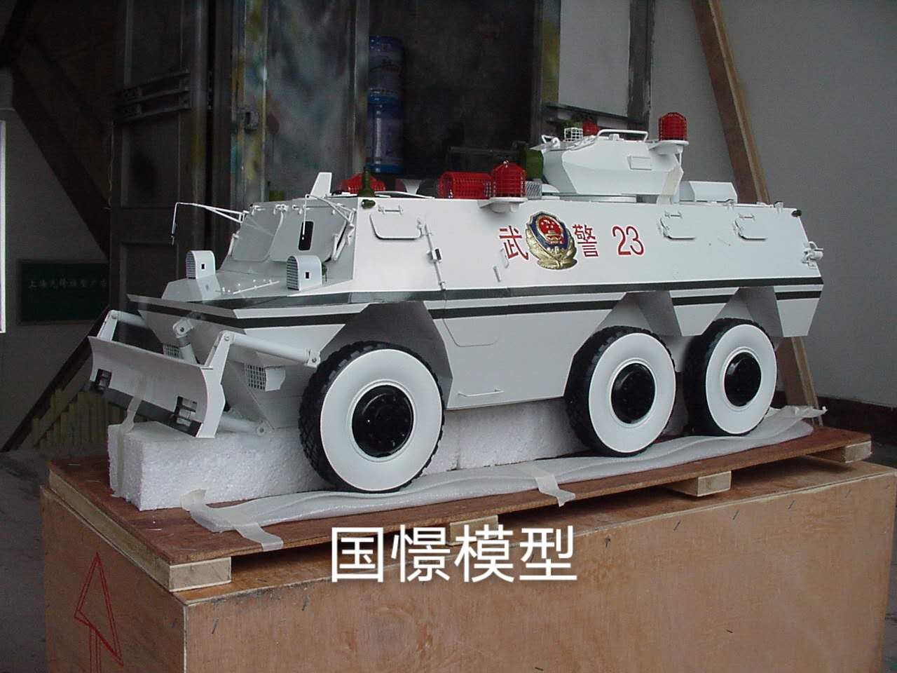 鄱阳县军事模型